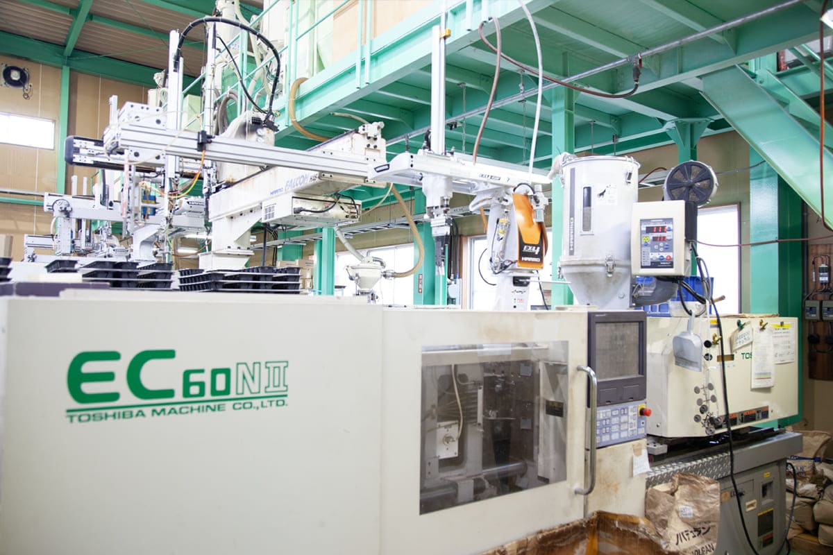 菱屋精工製EC60N2｜射出成形｜日静化学株式会社